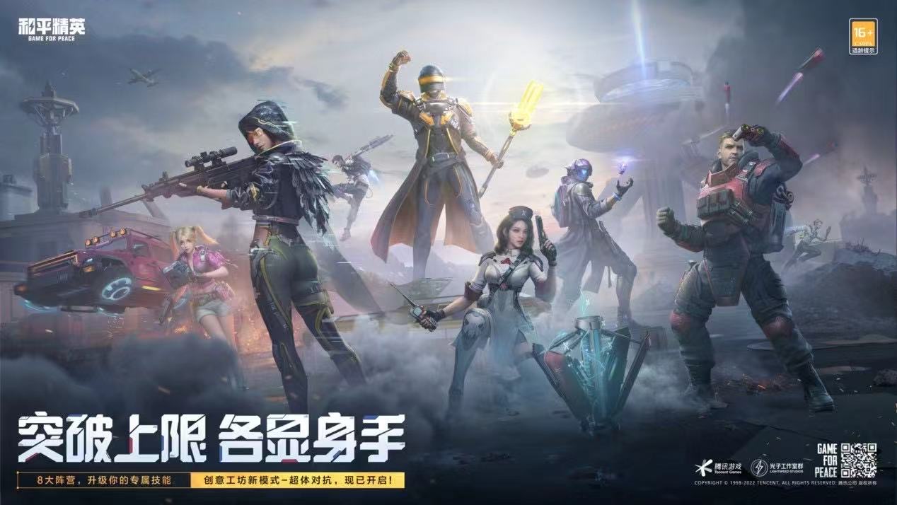 和平精英辅助软件详细评测:哪款值得信赖?