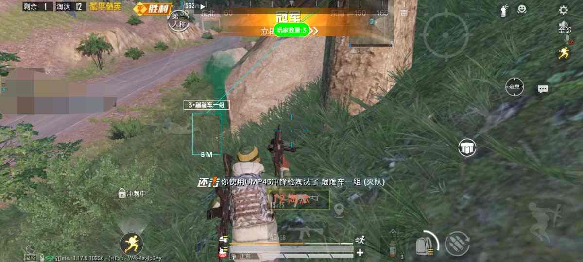 和平精英游戏运营商对待和平精英辅助的反作弊