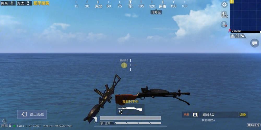 和平精英内核辅助【ADC手搓内核】无后座力 人物穿墙 人物加速 人物飞天 锁头自瞄