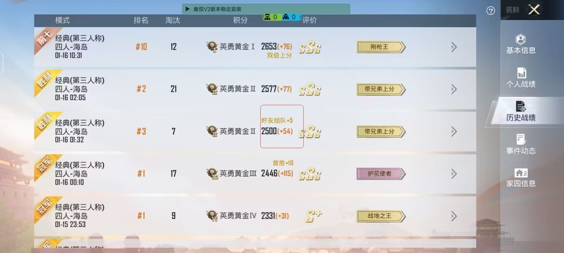 和平精英辅助【咪鸭容器直装】直播防录屏 漏打自瞄 人物透视 方框射线 人物距离 人物血条
