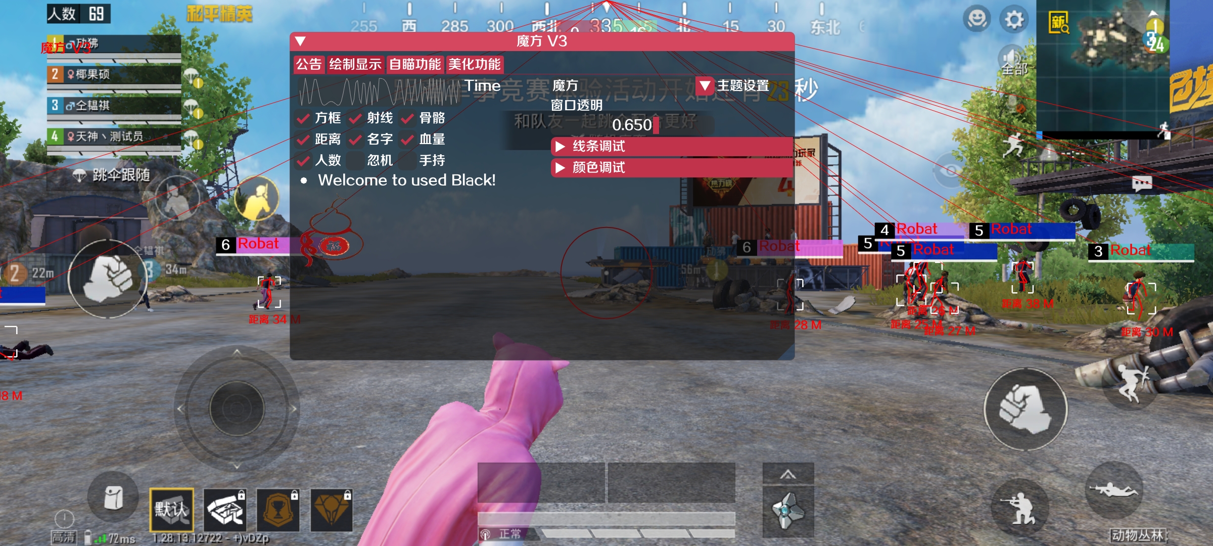 和平精英IOS免越狱辅助【九世】巨魔安装 独家UI 透视自瞄绘制
