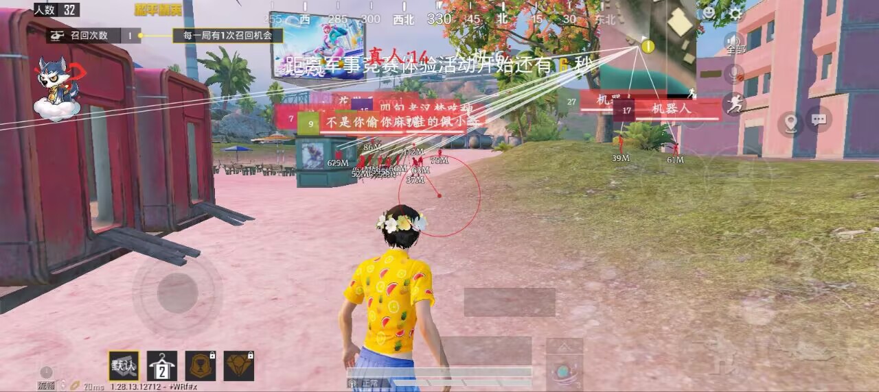 和平精英IOS免越狱辅助【九世】巨魔安装 独家UI 透视自瞄绘制