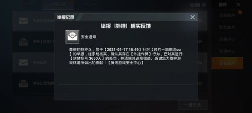 和平精英外挂《熊猫》稳定连打和平纯一体直装震撼上市