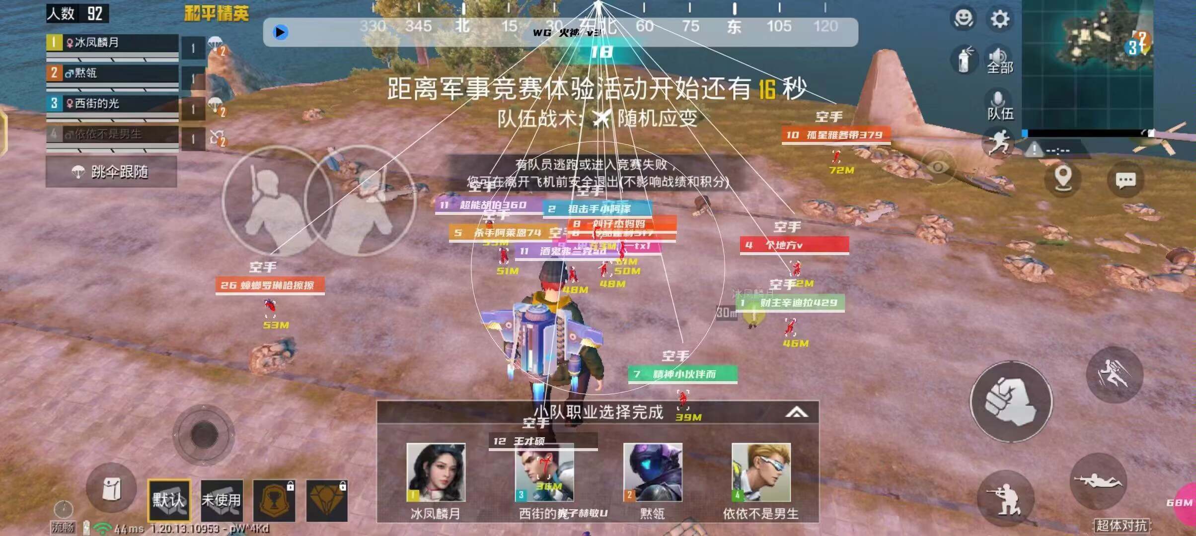 和平精英如何利用和平精英辅助提高自己的技术