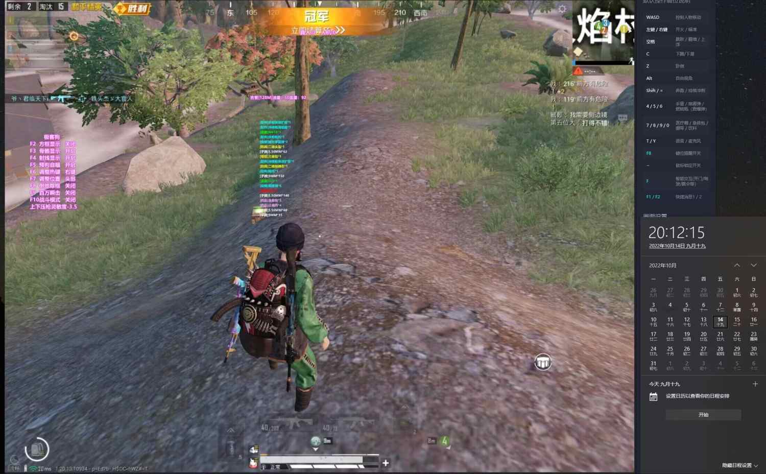 探索和平精英辅助工具背后的技术奥秘