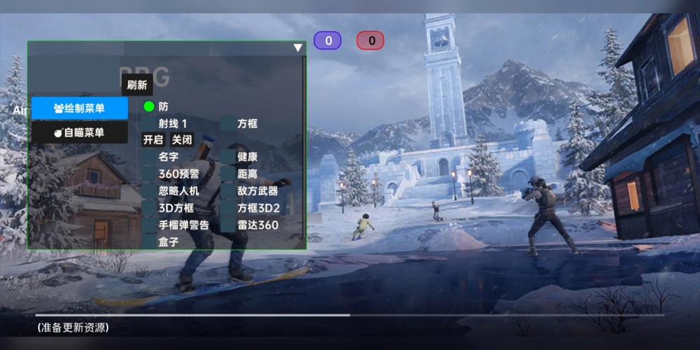和平透视自瞄辅助器免费版苹果
