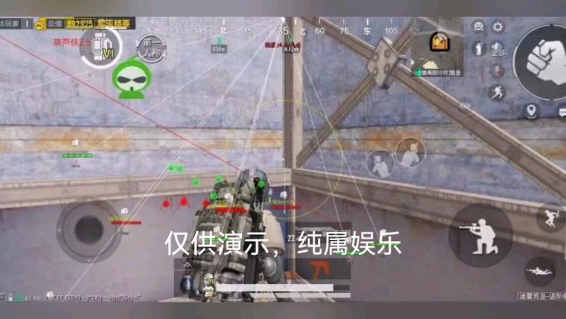 和平精英辅助【兵王】