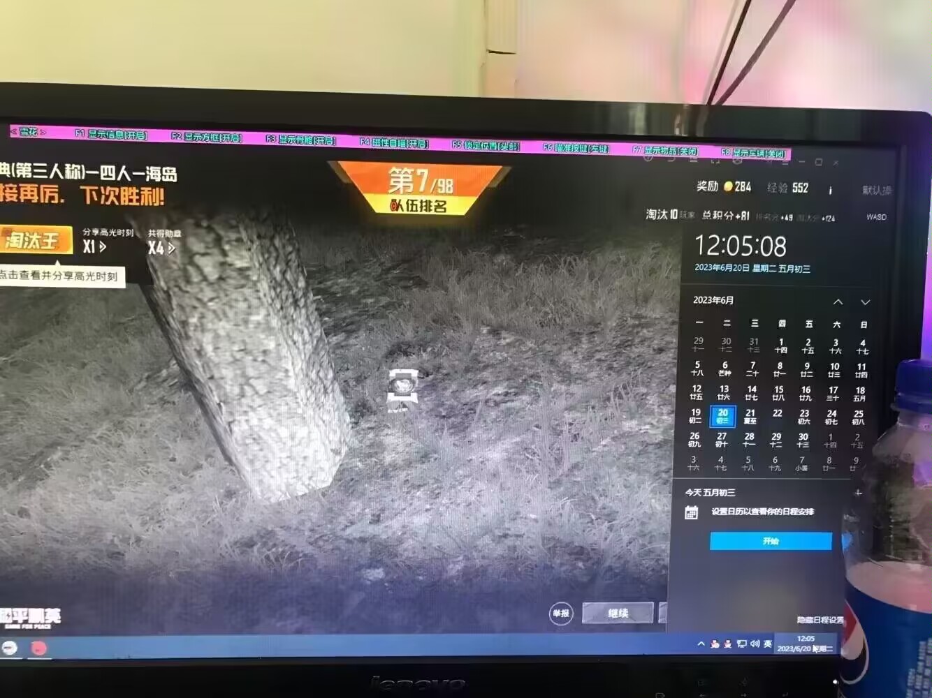 和平精英辅助【快鱼S一体直装】🔥全图透视 🔥锁死自瞄 🔥人物美化 🔥人物方框 🔥人物射线 🔥人物骨骼 🔥人物昵称 🔥人物距离 🔥人物血量
