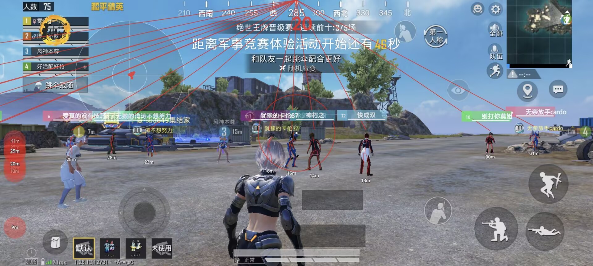 暗区突围辅助【天命直装外挂】稳定防封 人物透视 射线方框 名字昵称 人数距离 高清绘制