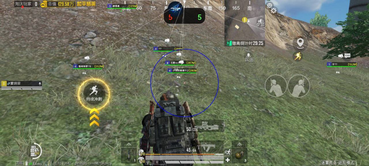 和平精英保时捷IOS免越狱免签名辅助科技