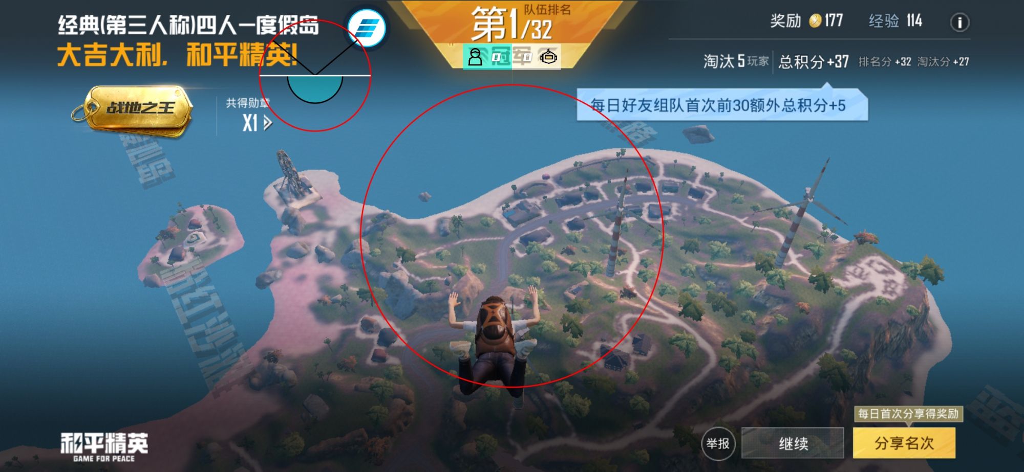 和平精英辅助软件的技术原理与实现方法
