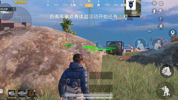 和平精英辅助软件的技术原理与实现方法