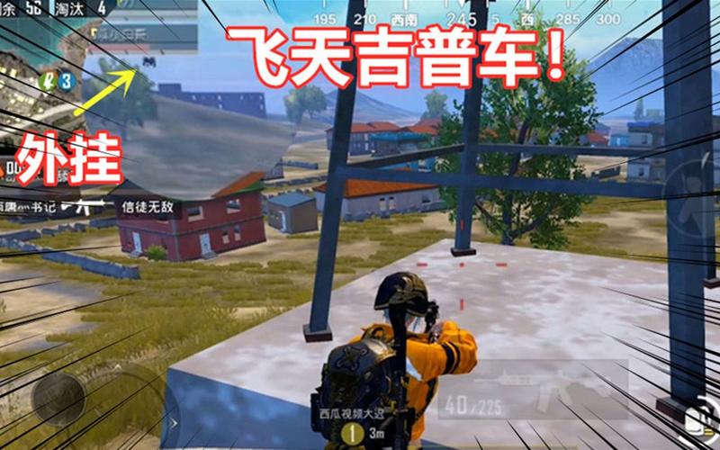 和平精英辅助【火焰鸟直装V6.0终极修复版】射线透视 准星聚点 空投透视 人物变大 显示手持 透视雷达