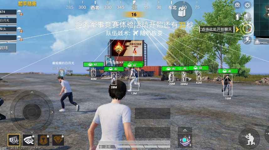 和平精英辅助【印度哥一体直装】✅稳定防封✅地铁逃生模式✅经典模式✅人物透视✅锁头自瞄✅盒子物资显示✅方框天线雷达