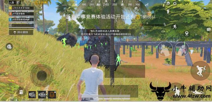 和平精英辅助【小恶魔】老牌项目稳定多个赛季