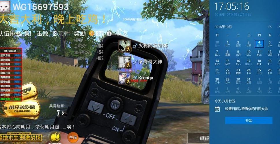 维持游戏健康：和平精英开发团队如何与社区合