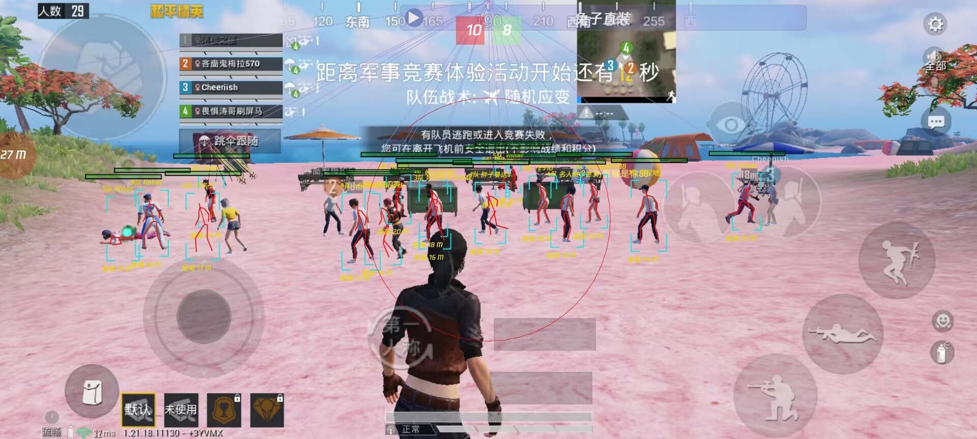 和平精英DDYS辅助