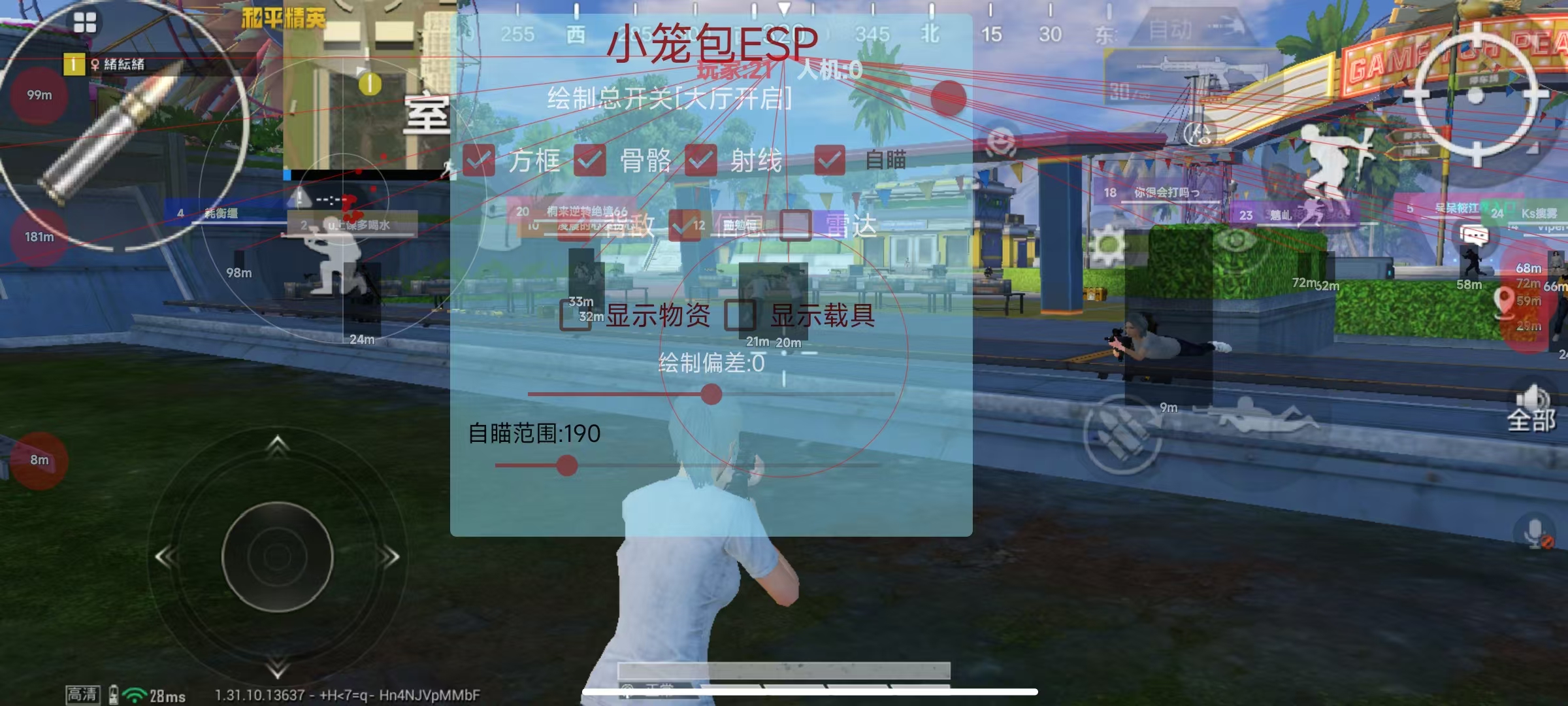 和平精英ios《流浪地球》外挂拯救iOS市场