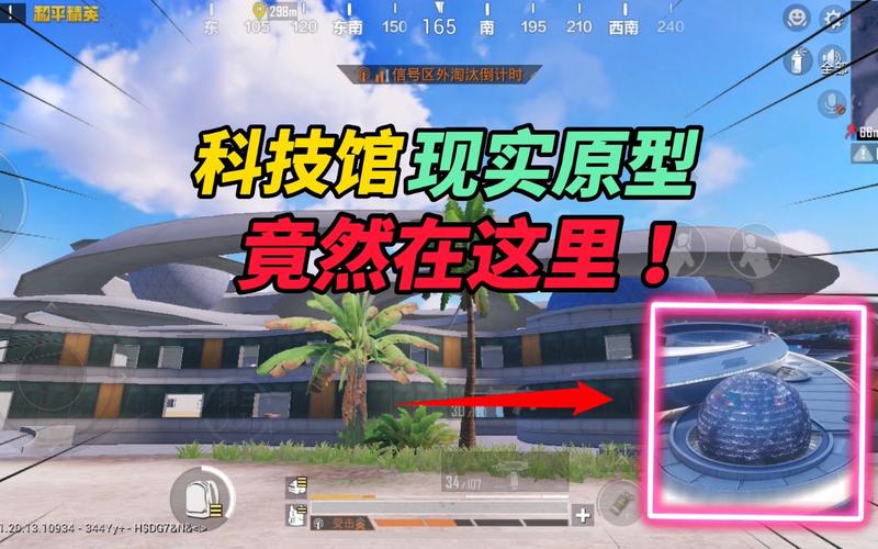和平精英《保时捷》外挂