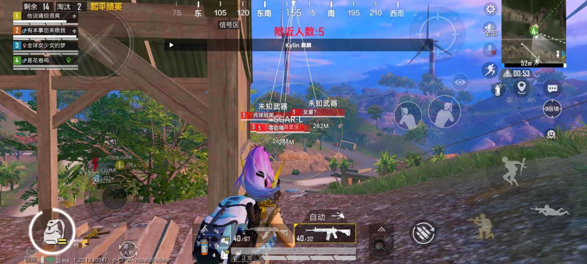 和平精英辅助【恶魔之眼直装V3.0】透视绘制 骨骼显示 物资显示 雷达预警 触摸自瞄 开火自瞄 开镜自瞄