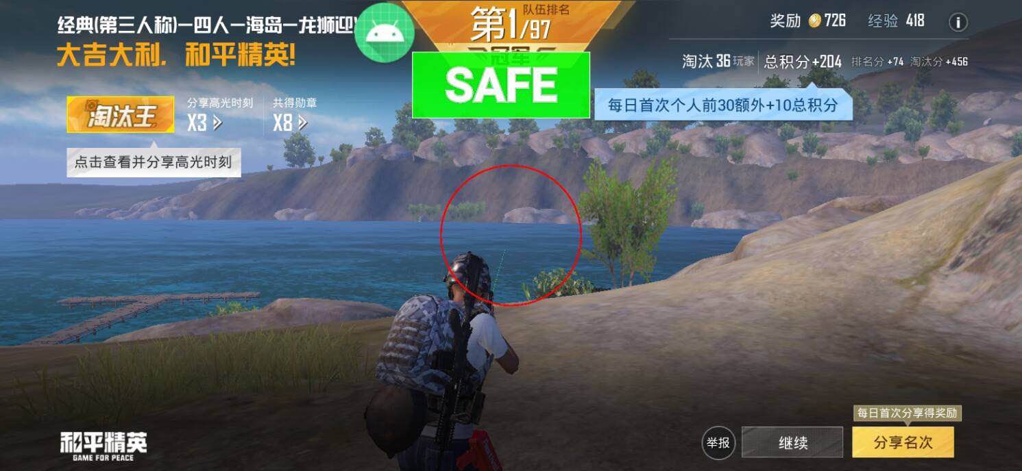 和平精英辅助【恶魔之眼直装V3.0】透视绘制 骨骼显示 物资显示 雷达预警 触摸自瞄 开火自瞄 开镜自瞄