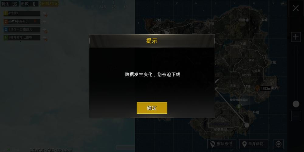 和平精英「九天追锁一体」iOS辅助