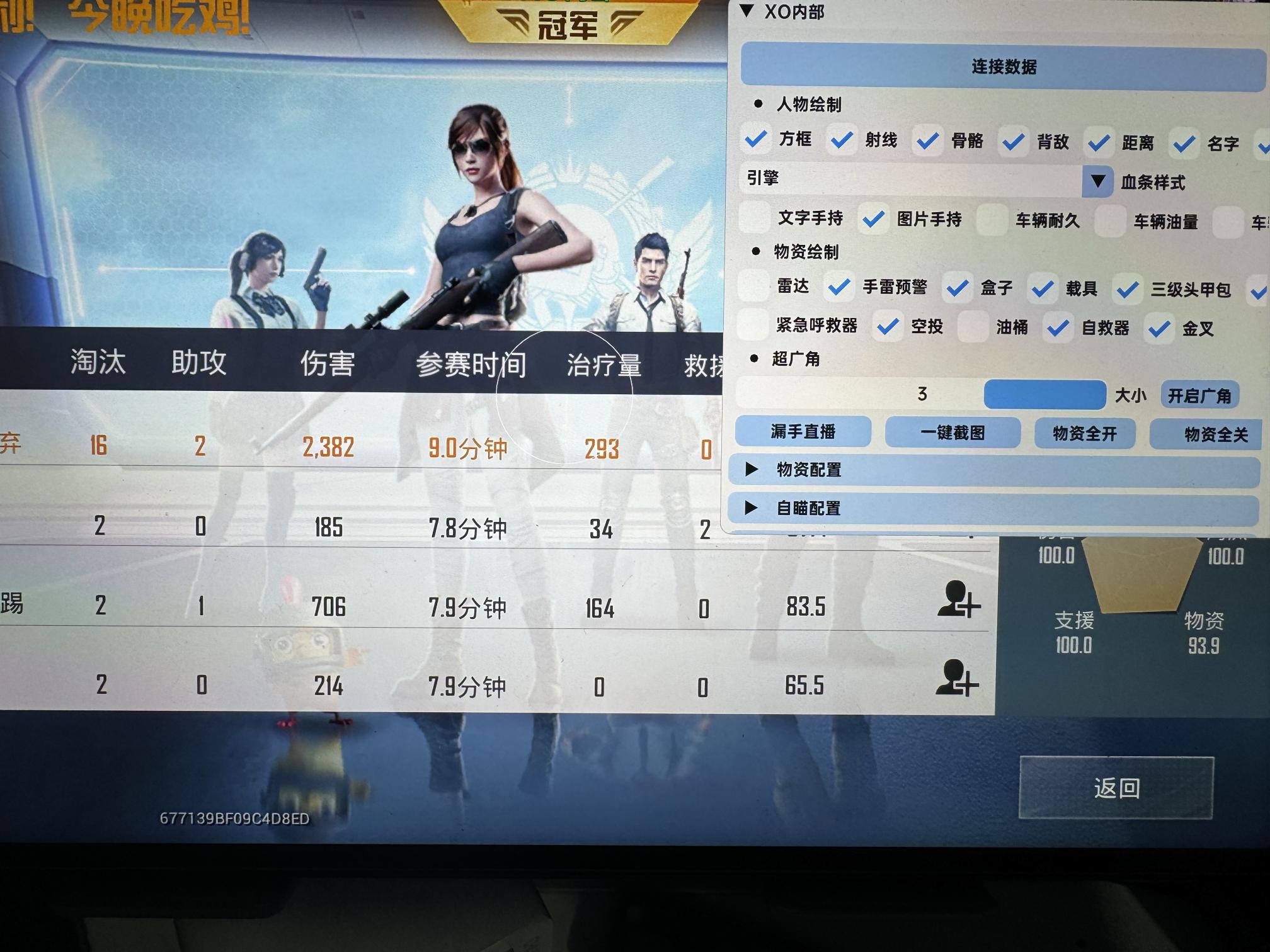 【花海容器直装V1.3稳定版】🌸透视自瞄🌸子弹追踪🌸皮肤美化包🌸载具跳舞🌸载具旋转🌸载具自控🌸载具飞天