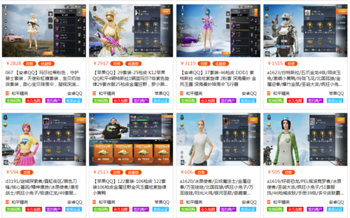 揭秘和平精英辅助工具的真相:你真的需要它吗