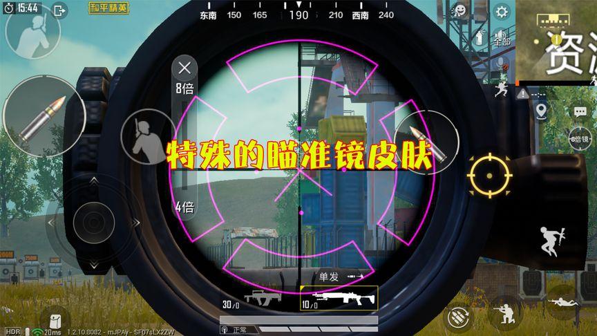 和平精英七大兵种的能力