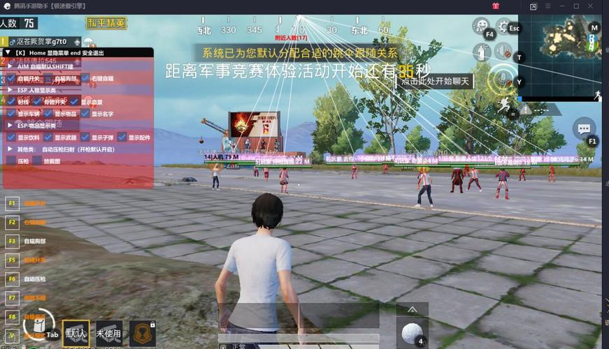 和平精英七大兵种的能力