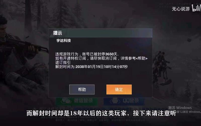 和平精英七大兵种的能力
