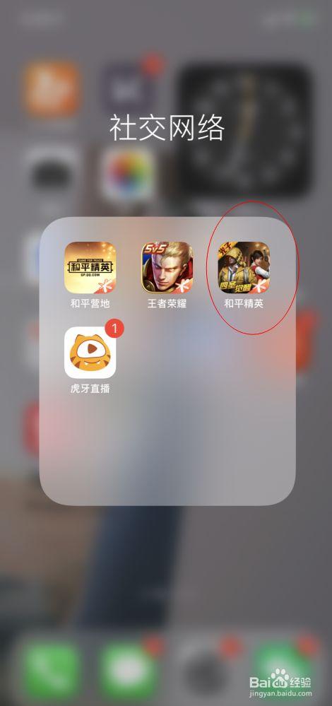 辅助瞄准器和平精英该选择哪一个