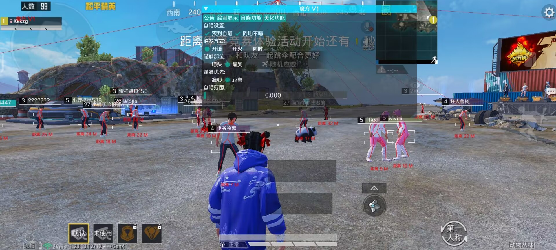 和平精英《闪电》外挂强势回归营救现在直装拉闸市场