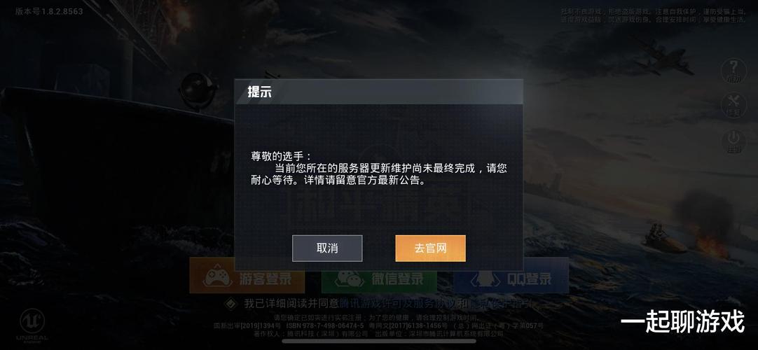 和平精英《闪电》外挂强势回归营救现在直装拉闸市场
