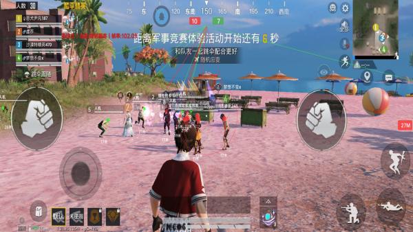 和平精英腾讯模拟器辅助【ACE变态版】