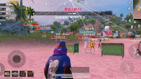 和平精英外挂【独行者】回归