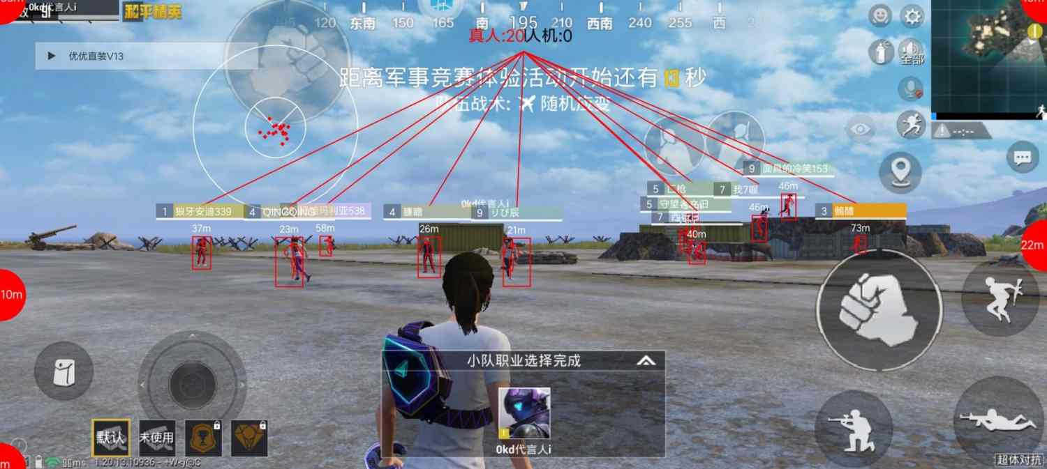 和平精英正规卖挂平台【小笼包一体直装】午后