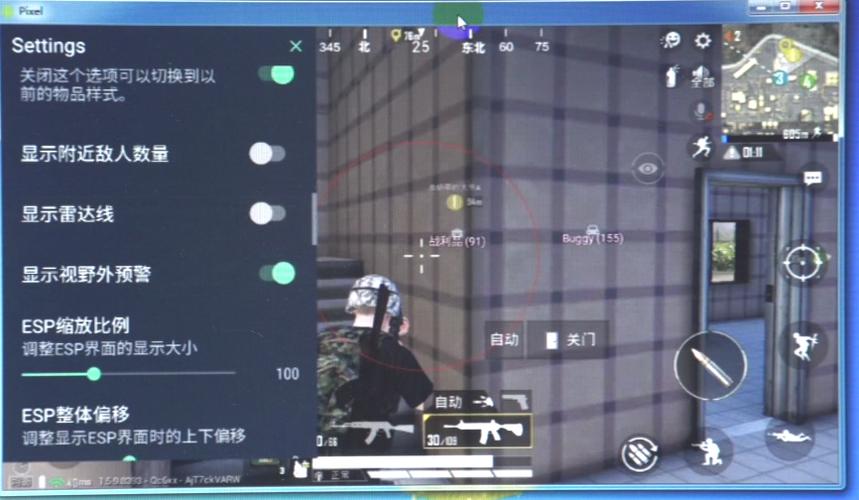 和平精英《北极熊》辅助